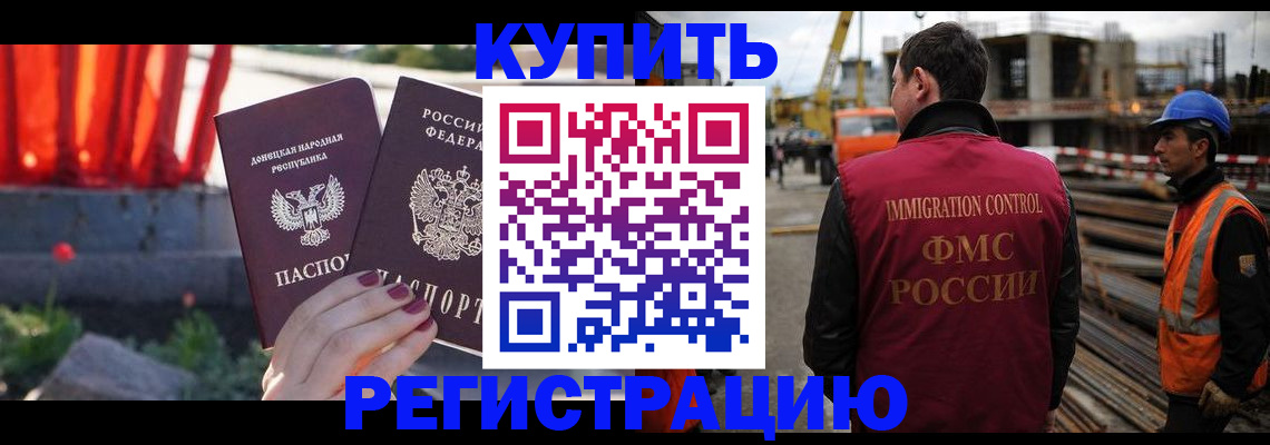 временная регистрация госуслуги в Вологодской области